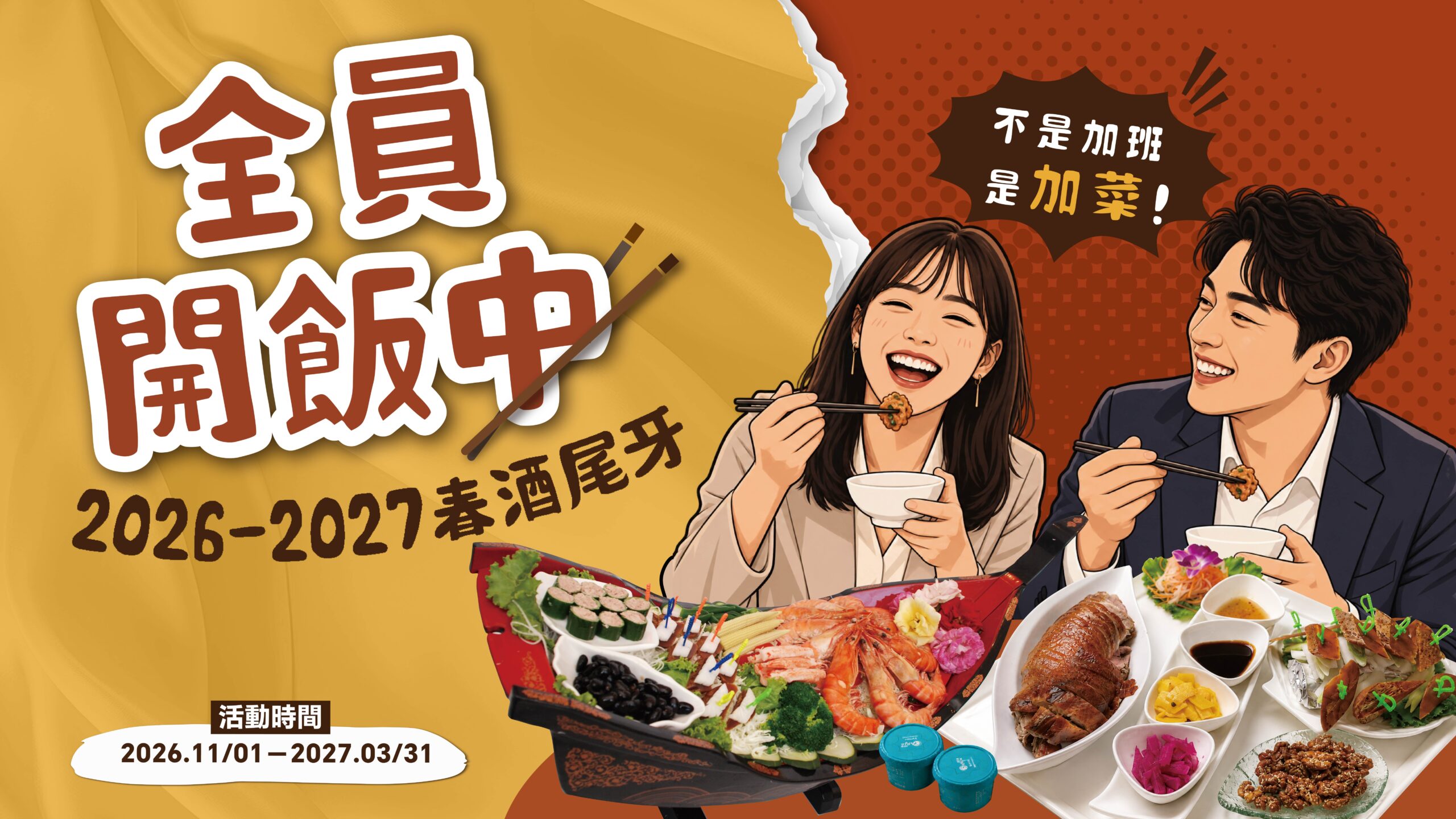 官網banner